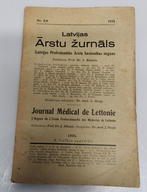 Орган Латвийской ассоциации профессиональных врачей 