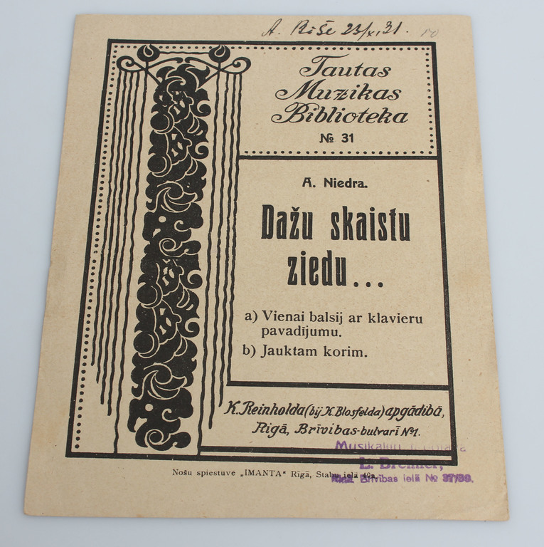 A.Niedra, Dažu skaistu ziedu(notis)