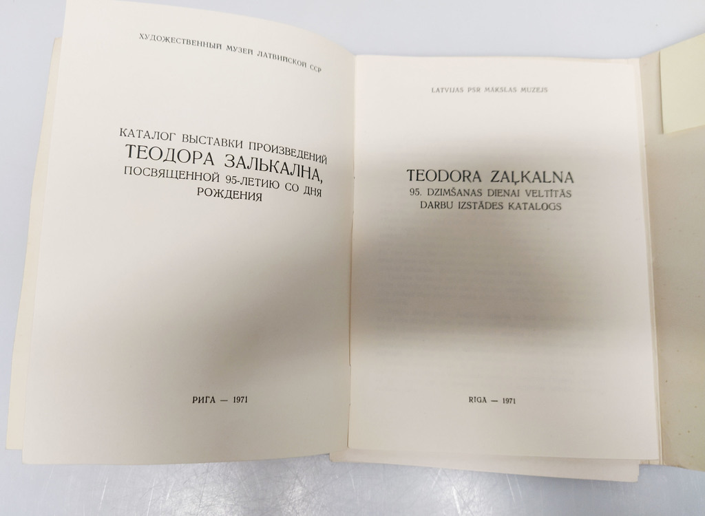 Teodora Zaļkalna 95.Dzimšanas dienai veltītās darbu izstādes katalogs