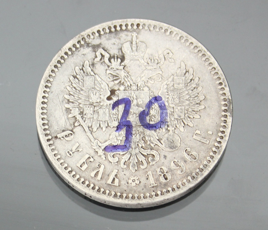 Silver one ruble coin 1896