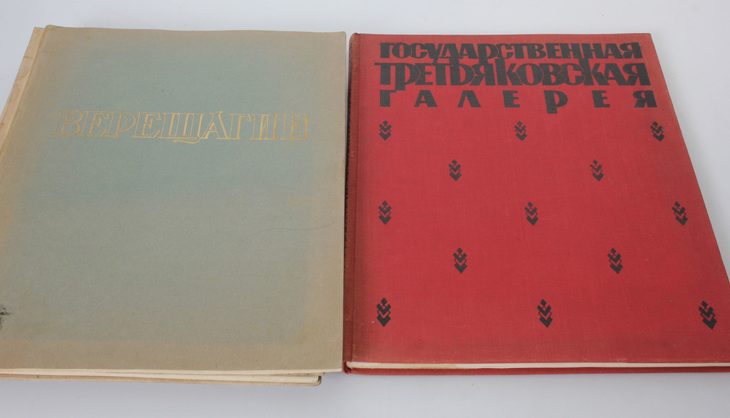 4 books in Russian about art