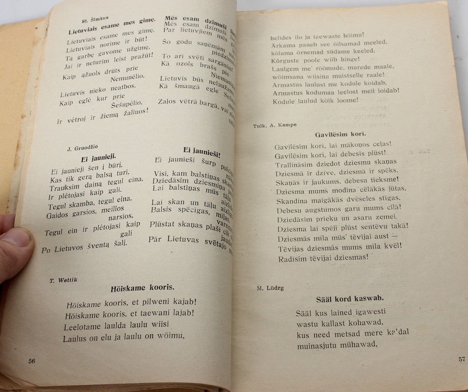 2 grāmatas - Pašdarbības repertuārs 1945, VII Latvju vispārējie dziesmu svētki