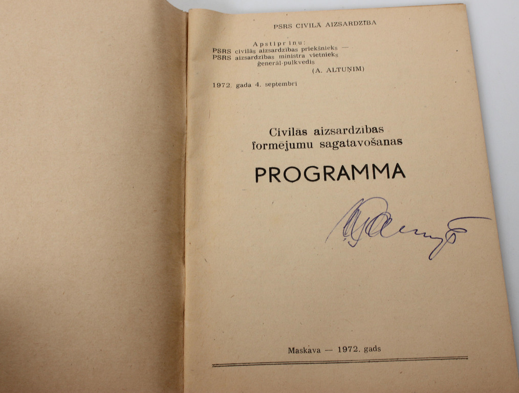 2 книги - Partizānu komandiera rokasgrāmata, Civilās aizsardzības nemilitāro formējumu sagatavošanas programma