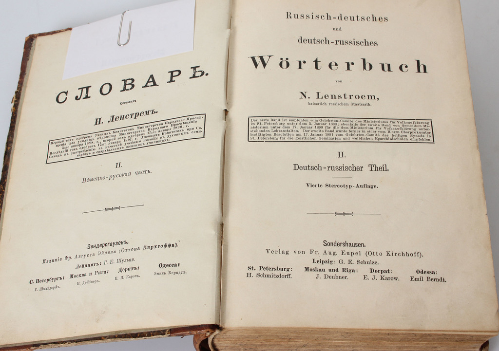 Krievu-vācu un vācu-krievu valodu vārdnīca