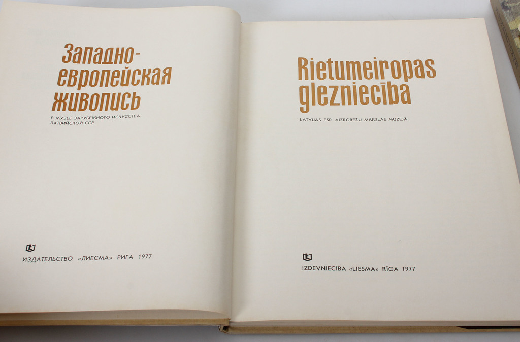 4 books -Stāsti par krievu māksliniekiem, Latvijas etnogrāfiskajā brīvdabas muzejā, Rietumeiropas glezniecība, Kārlis Sūniņš