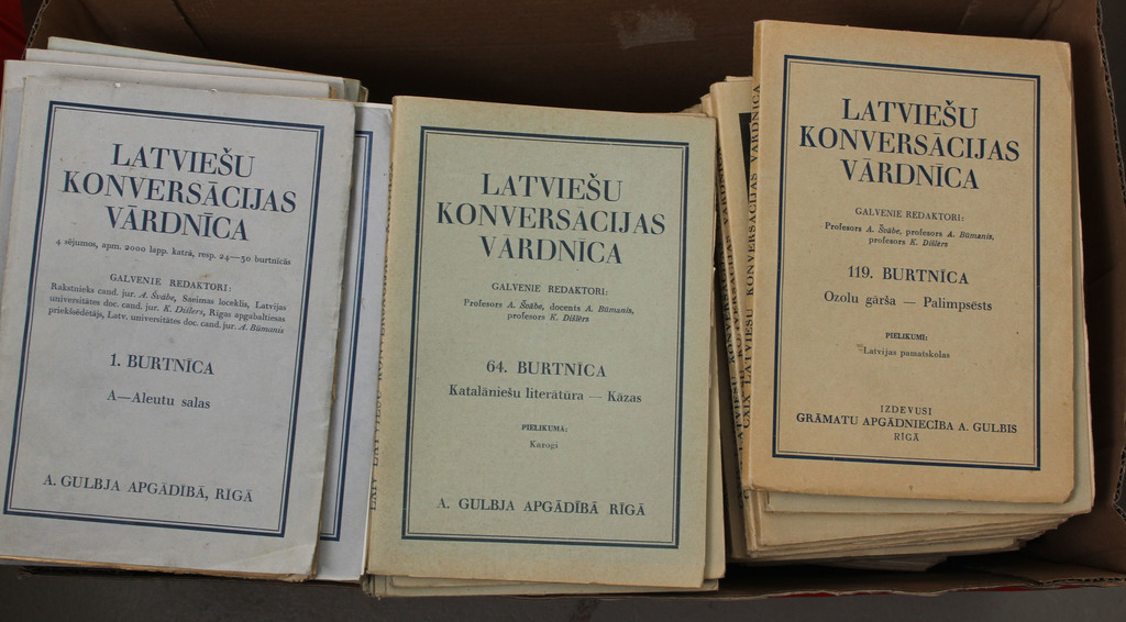 Латышские переводные словари 167 записных книжек