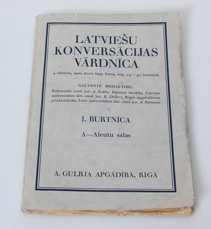 Latvian conversion dictionaries 167 notebooks