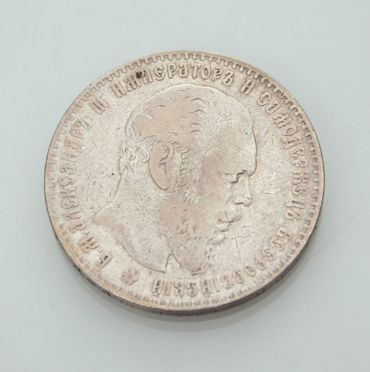 1 ruble coin 1886
