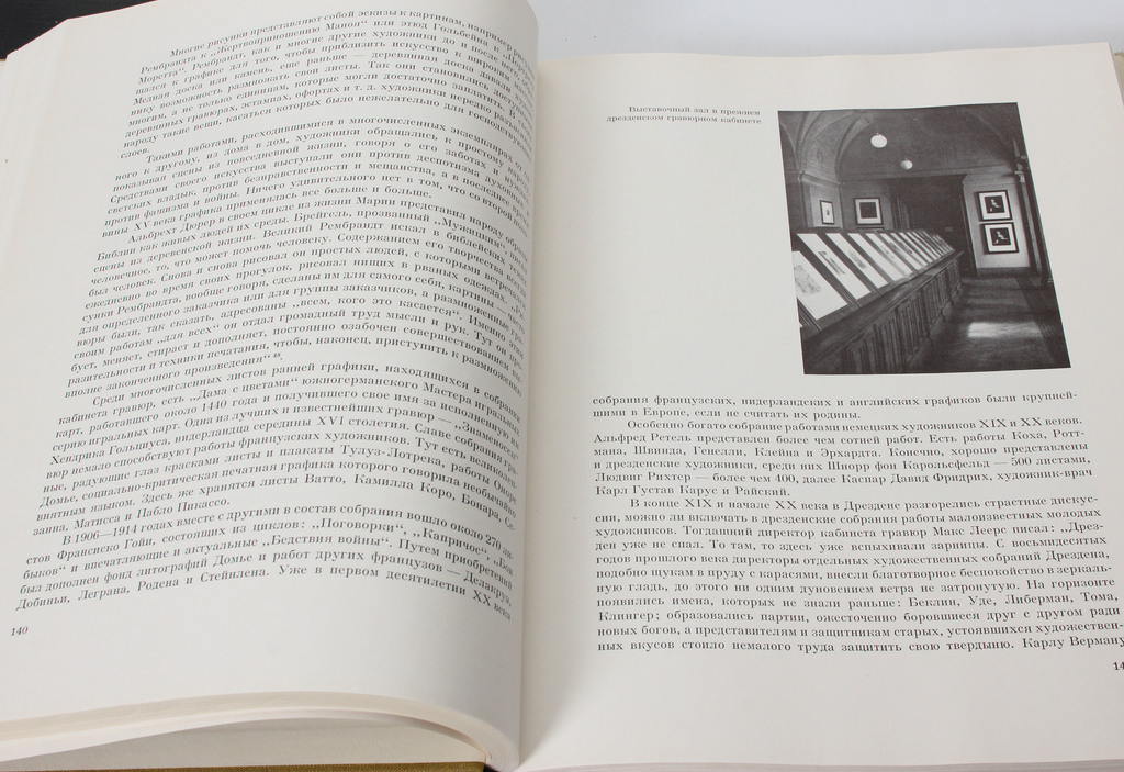 2 grāmatas - Дрезденскя галерея, Щедевры мировой живописи в музеях СССР