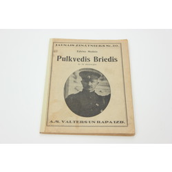 Книга Pulkvedis Briedis с 24 иллюстрациями, Эдвинс Меднис