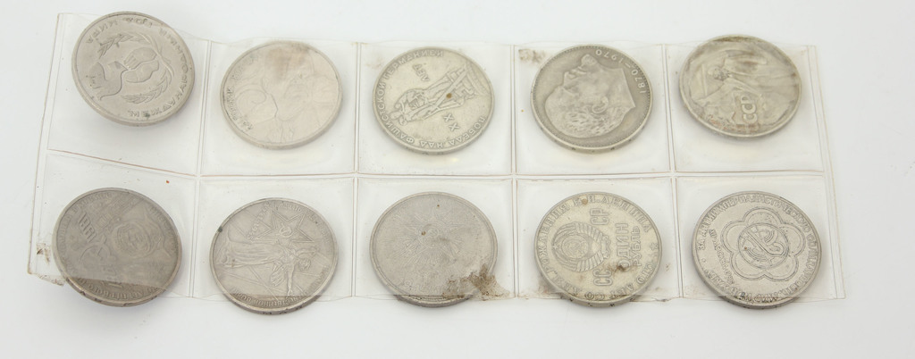 Anniversary 1 ruble coins 10 pcs.