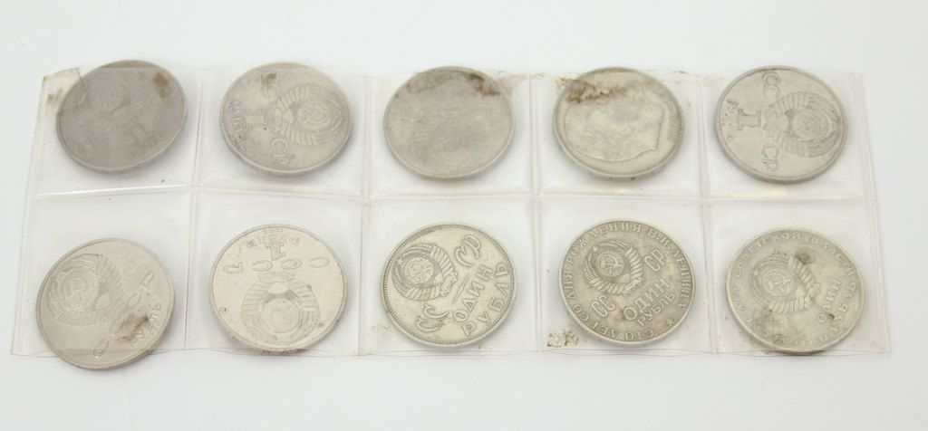 Юбилейные монеты 1 рубль 10 шт.