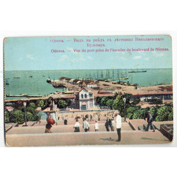 Postcard 