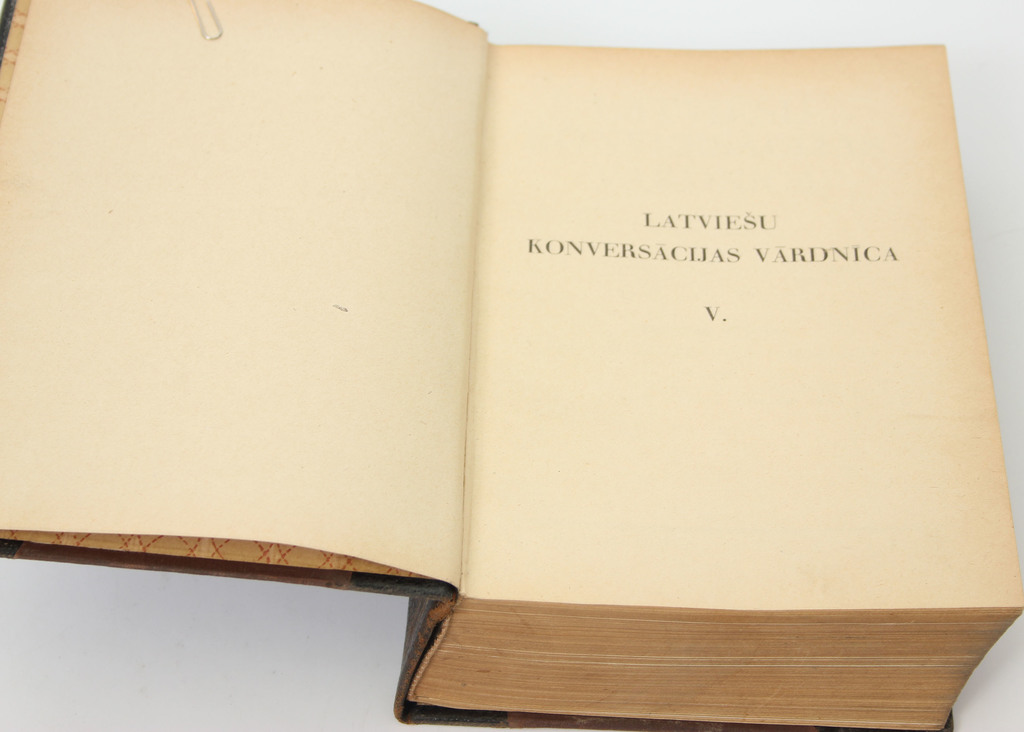 Латышские переводные словари 19 шт. (нету № 17; № 21)