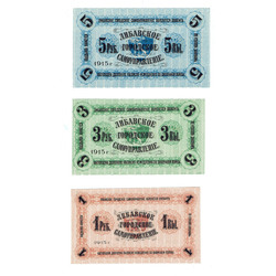 Liepājas city cash marks 3 pcs.