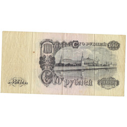 One hundred ruble banknote