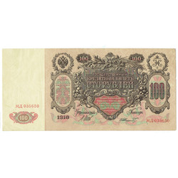 Банкноты 100 рублей (4 штуки)