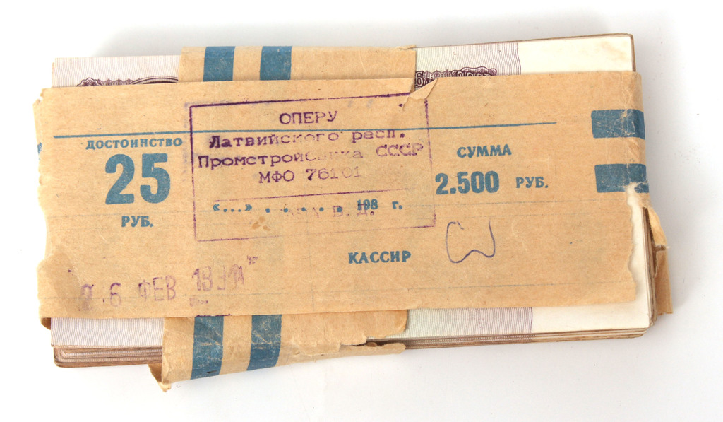 Банкноты 25 рублей (100 штук)