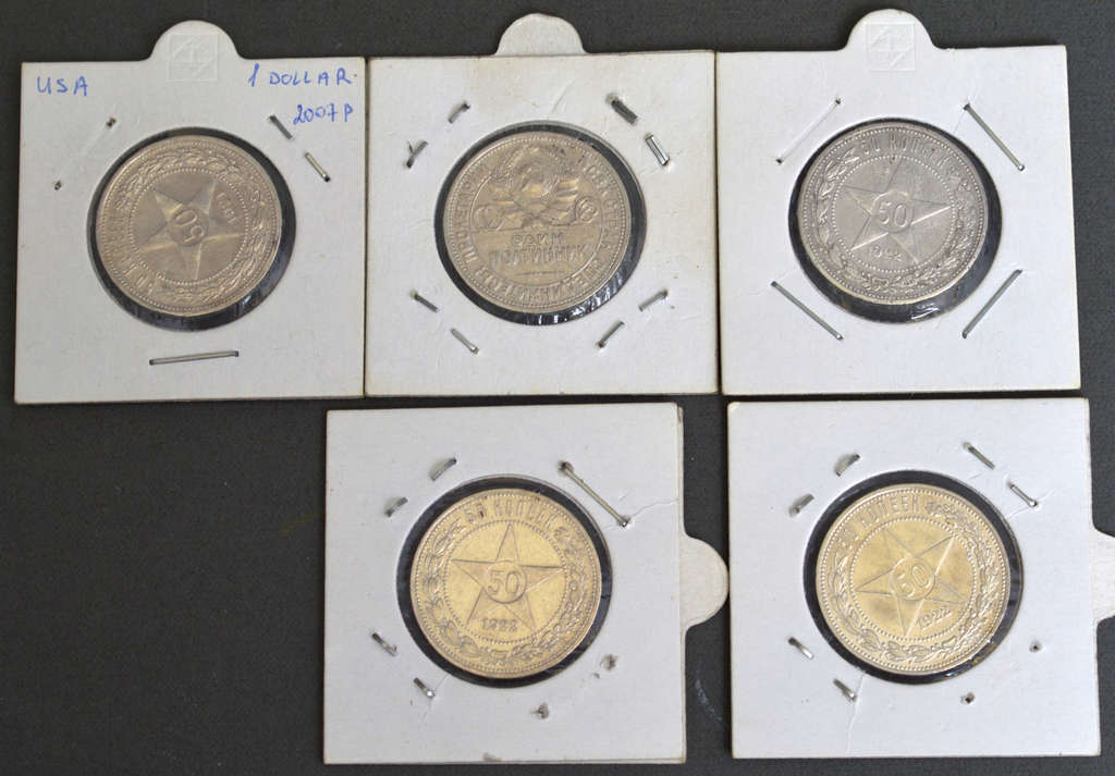 Коллекция различных монет России - 5 шт., 1921.-1922.