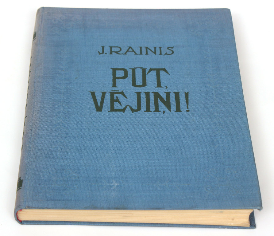 J.Rainis, Pūt vējiņi