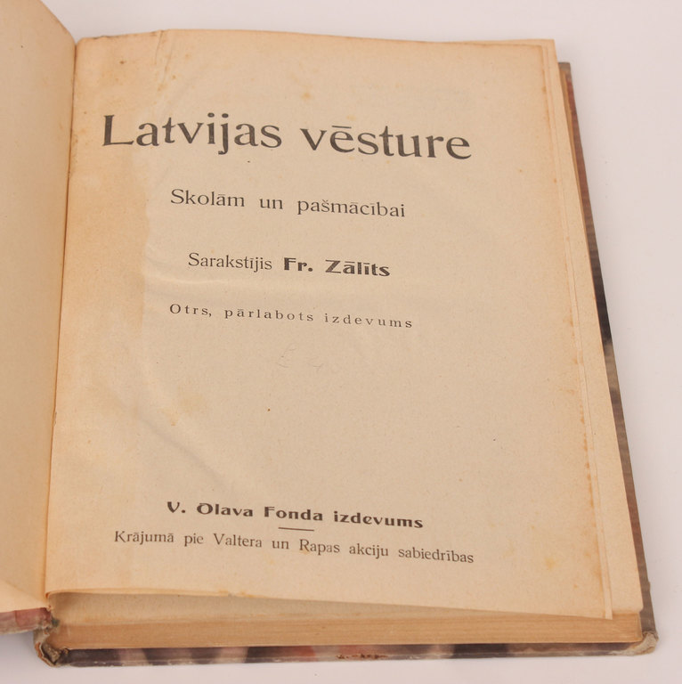Фрицис Залитис. История Латвии (для школ и самостоятельных занятий)