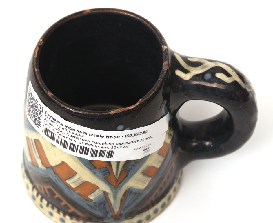 Ceramic base bowl