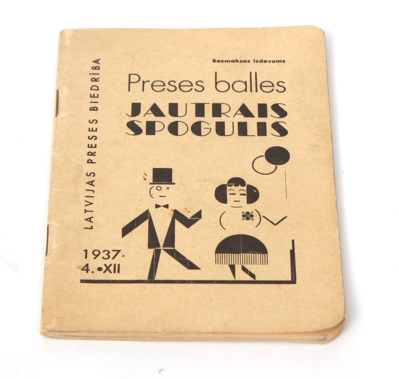 Preses balles jautrais spogulis