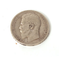 Rubļa monēta 1898