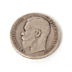 Монета рубль 1897 г.
