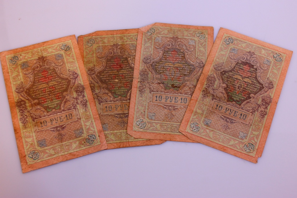 Банкноты 10 рублей 10 шт.