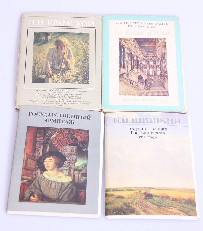 4 Postcards albums - Le Palais d'Hiver, И.И.Шишкин, Государственный Эрмитаж, И.Н.Крамской