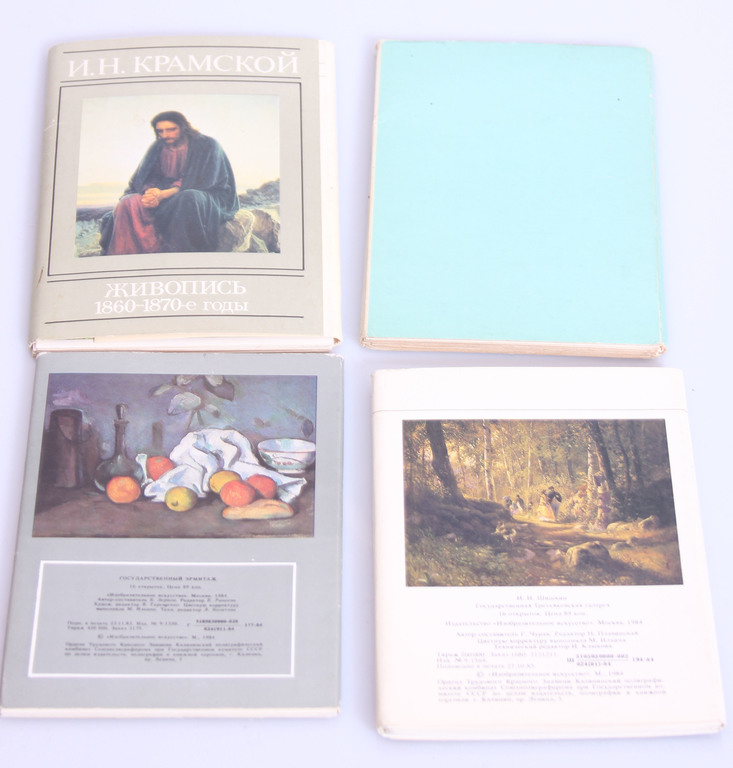 4 Postcards albums - Le Palais d'Hiver, И.И.Шишкин, Государственный Эрмитаж, И.Н.Крамской