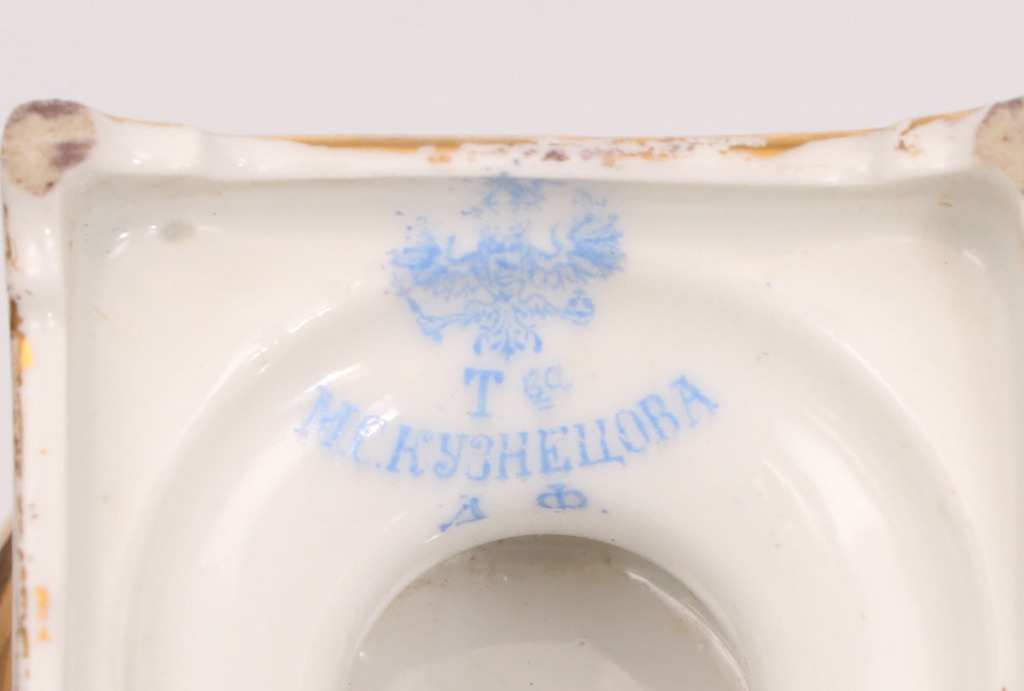 Porcelain patvar (small, decorative)