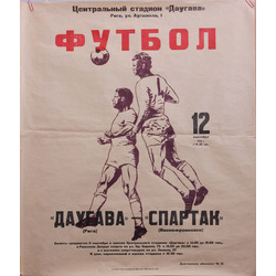 Два плаката «Футболисты».