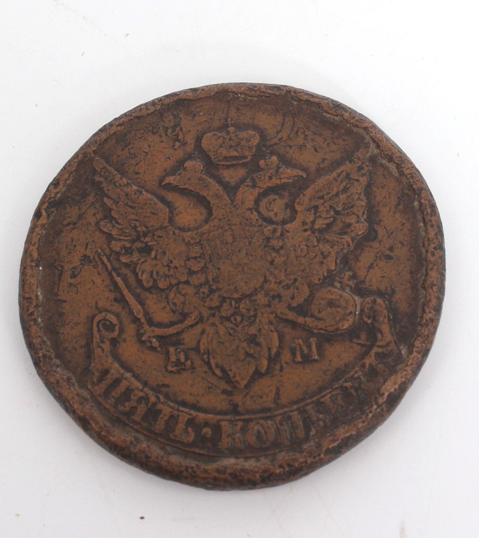 Монета пять копеек 1793 г. ЭМ