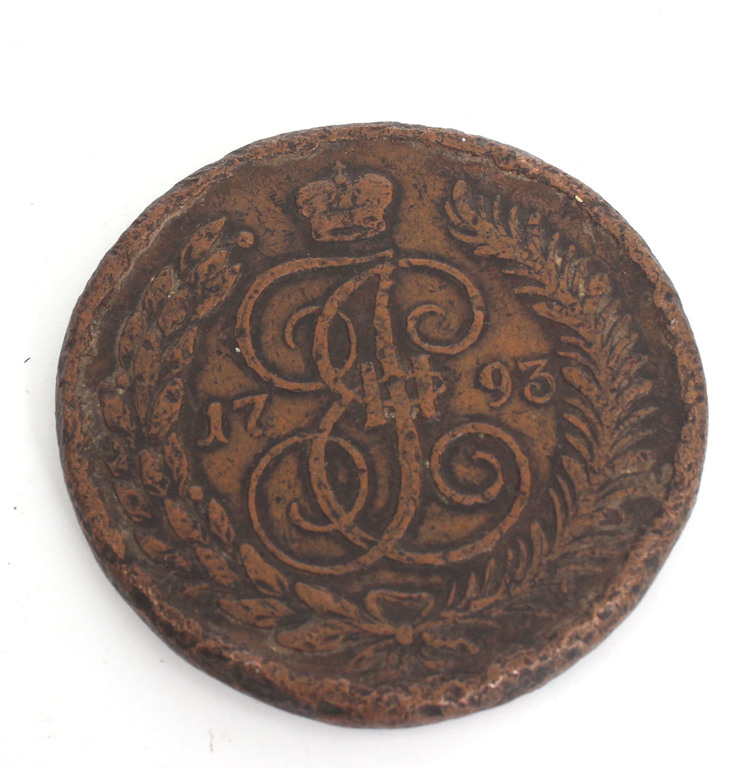 Монета пять копеек 1793 г. ЭМ