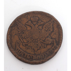 Piecu kapeiku monēta 1793. gads. EM