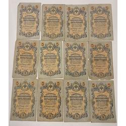 Five ruble banknotes 24 pcs