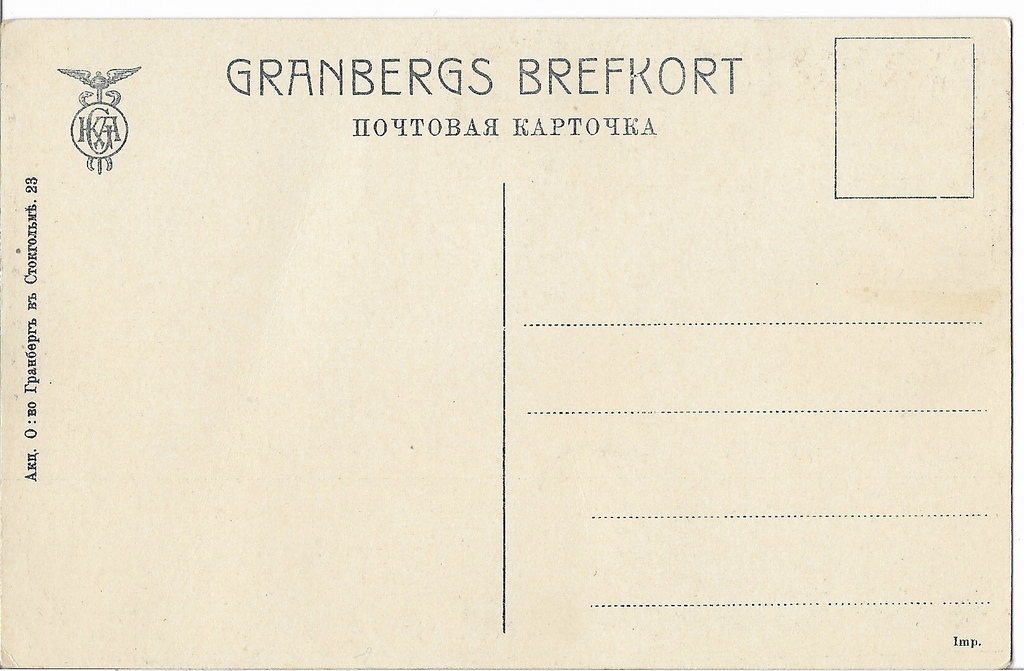 Postcard 