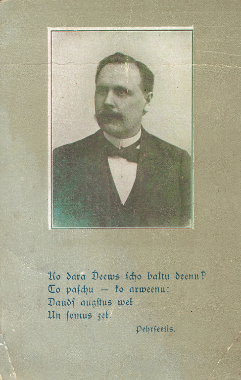 Postcard with a poem
