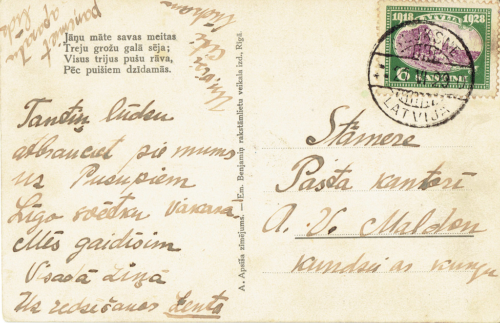 Postcard with a poem  