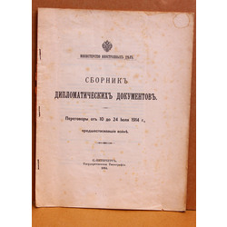 Collection of diplomatic documents