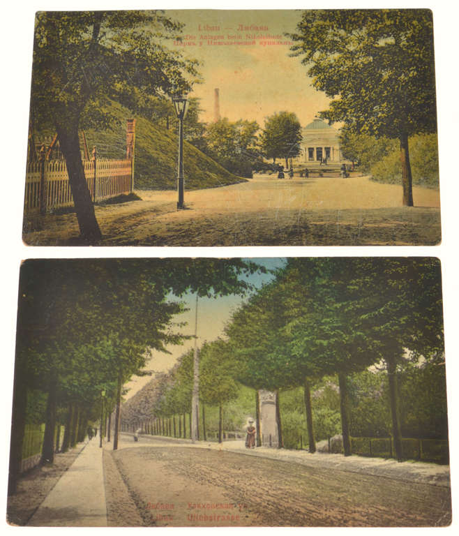 Две открытки 