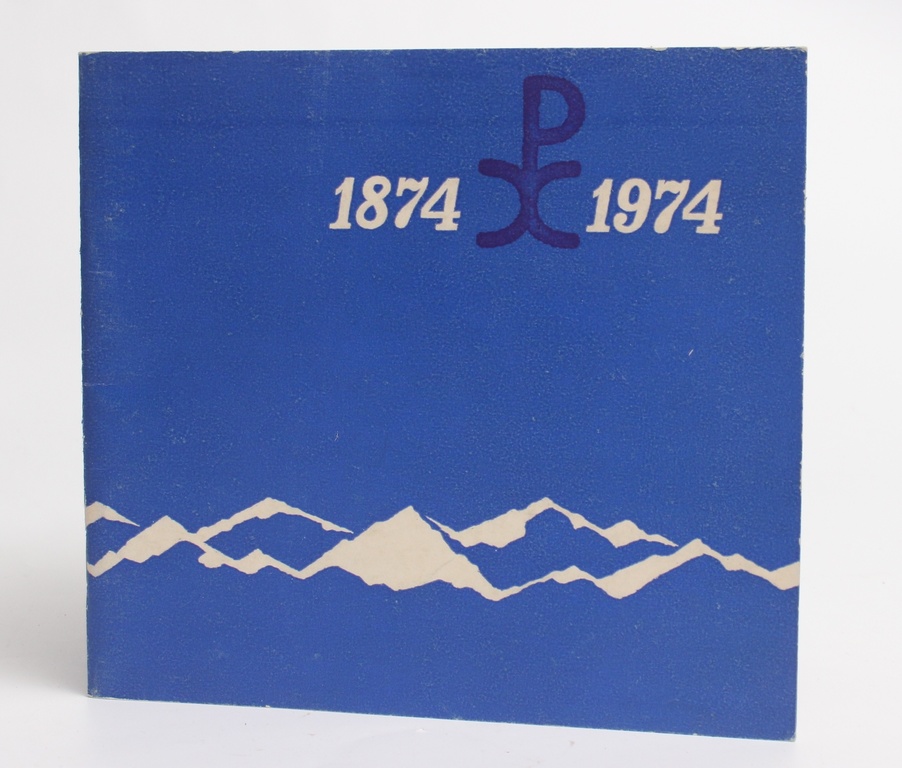 Catalog of the exhibition dedicated to the 100th birthday of Nikolai Roerich