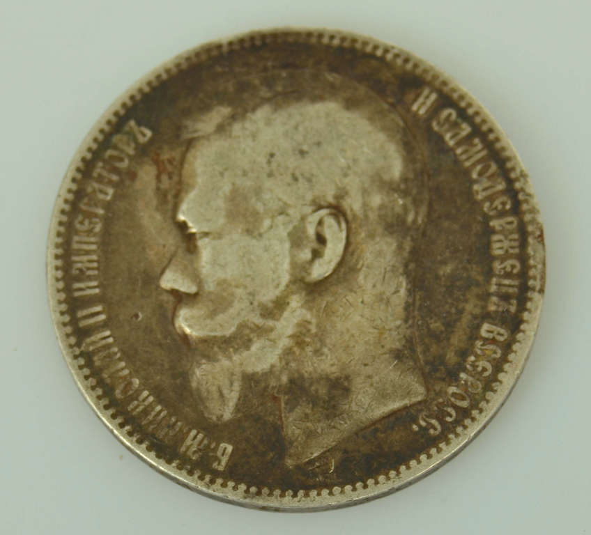 Silver one ruble coin, 1897