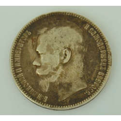 Sudraba viena rubļa monēta, 1897