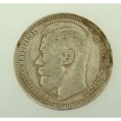 Silver one ruble coin, 1896