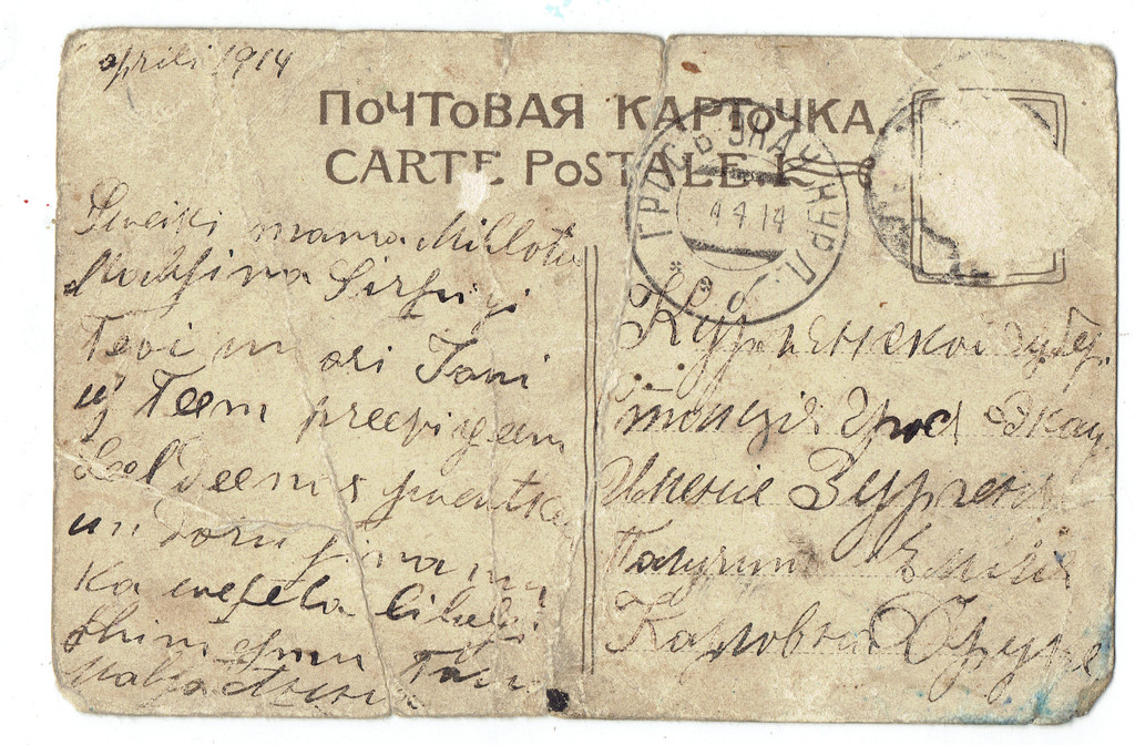 Postcard 