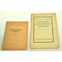 Two books Latviešu valodas pareizrakstības vārdnīca