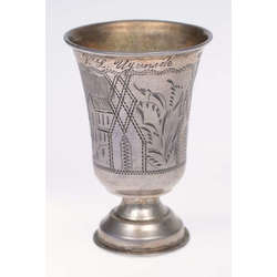 Silver cup with a gift inscription